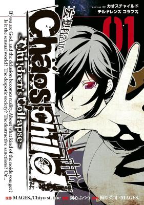 Chaos;Child - Children's Collapse