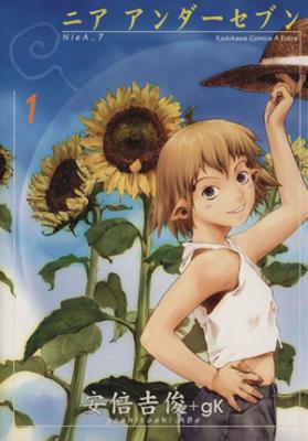 NieA_7 cover