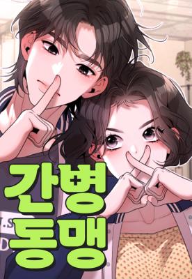 Caregiving Alliance cover