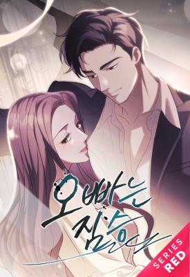 Oppa Is a Beast cover