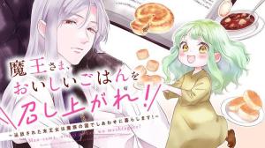 Maou-sama, Oishii Gohan wo Meshi Agare! ~ Tsuihousareta Sue Oujo wa Mazoku no Kuni de Shiawase ni Kurashimasu cover
