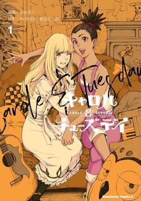 Carole & Tuesday cover