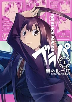 Burapa cover