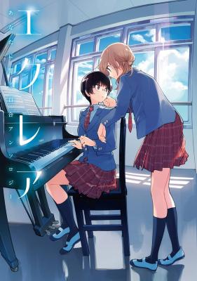 Eclair - Anata ni Hibiku Yuri Anthology cover