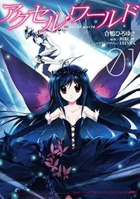 Accel World cover