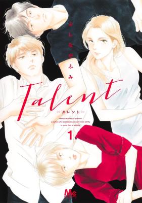 Talent (YOSHINAGA Fumi)
