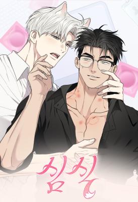 Food of Heart cover