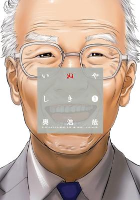 Inuyashiki cover