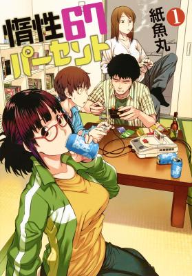 Dasei 67 Percent cover