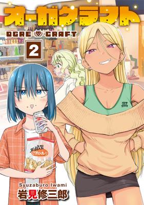 Ogre Craft cover