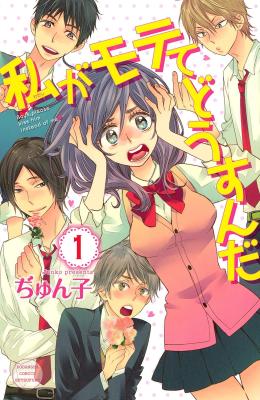 Watashi ga Motete Dousu n da cover