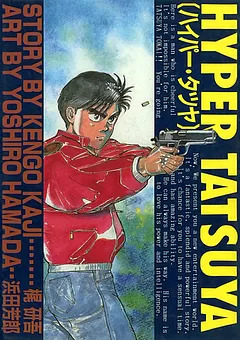 Hyper Tatsuya cover