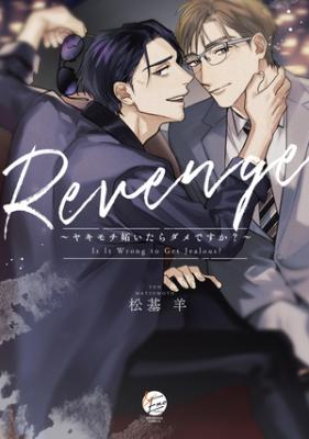Revenge (MATSUMOTO Yoh) cover