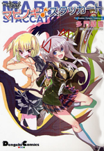 Series Image