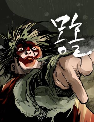 Monghol cover