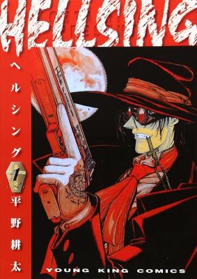 Hellsing cover