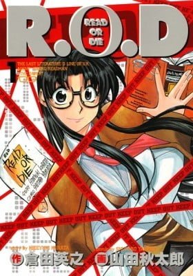 R.O.D - Read or Die cover