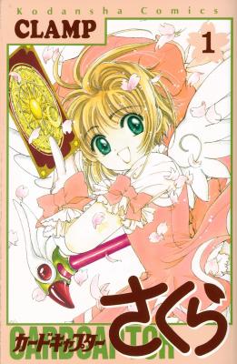 Cardcaptor Sakura cover