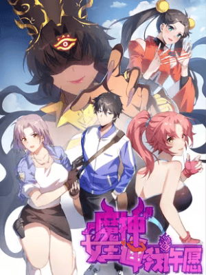 The Demon Queen Forced Me to Make a Wish cover