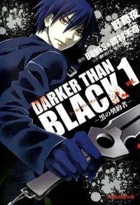 Darker than Black cover