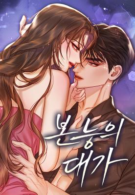 Master of Instinct cover