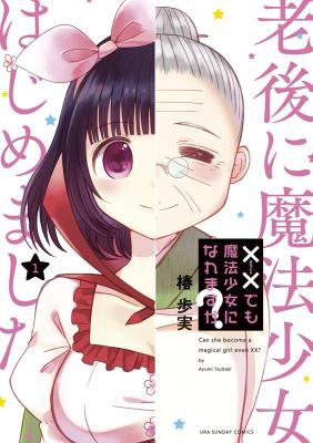 xx Demo Mahou Shoujo ni Naremasu ka? cover