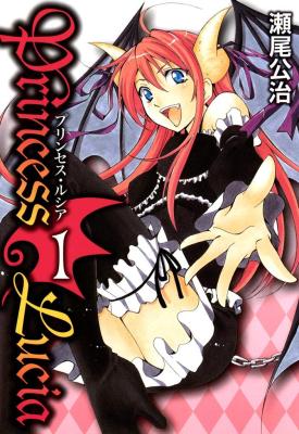 Princess Lucia cover