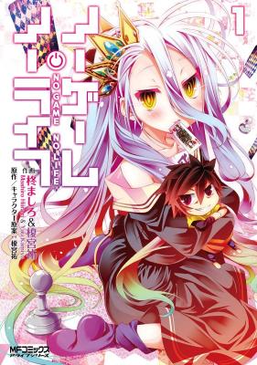 No Game No Life cover