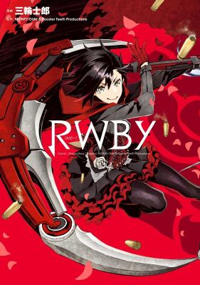 RWBY cover