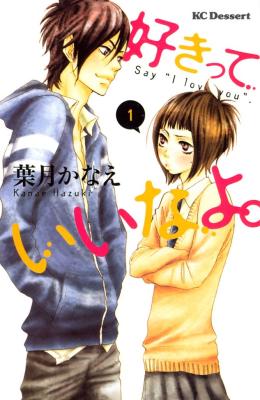 Suki tte Ii na yo. cover