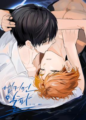 The Uncommon Alpha cover