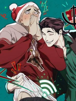 Superlight Hands - Free Undies ver 2.0! cover