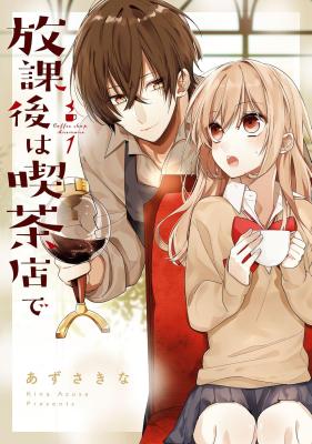 Hokago wa Kissaten De cover