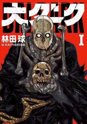 Dai Dark cover