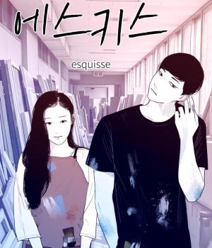 Esquisse cover