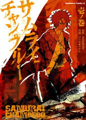 Samurai Champloo cover