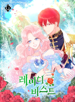 Lady Beast cover
