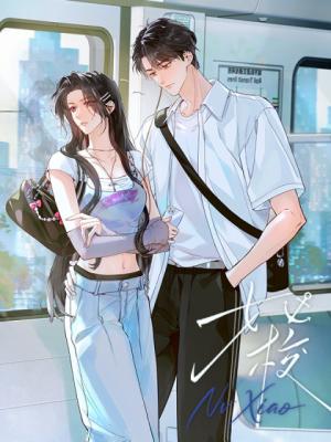 Nv Xiao cover
