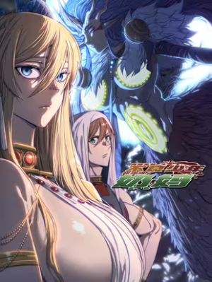 The Unrivaled Delinquent in Combat Has Ended Up Becoming a Healer Within a Game cover