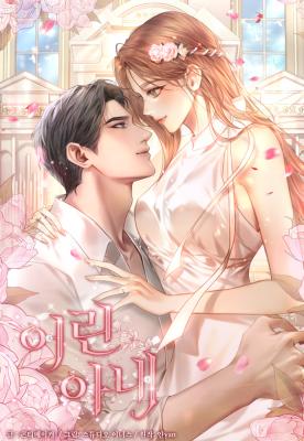 The Young Wife cover