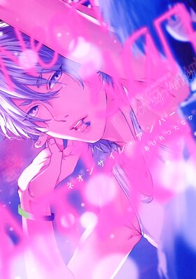 Neon Sign Amber cover