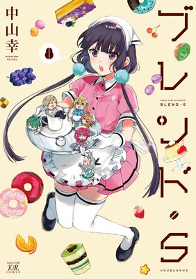 Blend S cover
