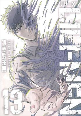 Lili Men cover