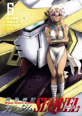 Kidou Zekki Gundam Sequel cover