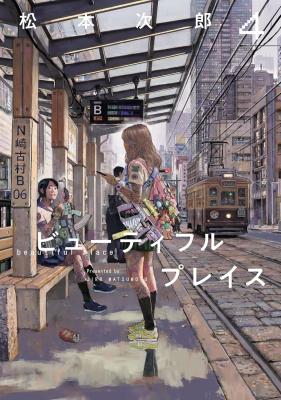 Beautiful Place cover