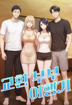 Gyohwan Bubu Yeohaenggi cover