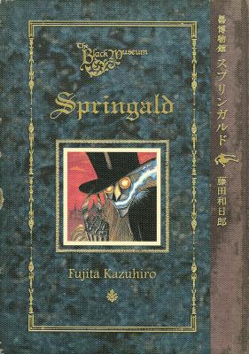 Kuro Hakubutsukan cover