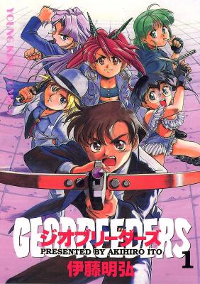 Geobreeders cover