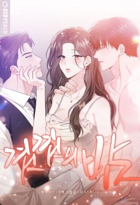 Dissociative Night cover