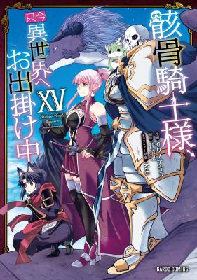 Gaikotsu Kishi-sama Tadaima Isekai e Odekakechuu cover
